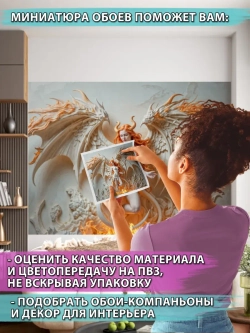 Объемные 3D фотообои рыжая девушка и огонь