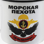 Кружка эмалированная Морская пехота