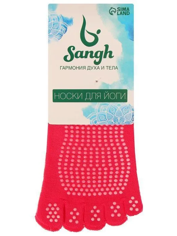 Носки для йоги прорезиненные, размер 36-38, цвета микс