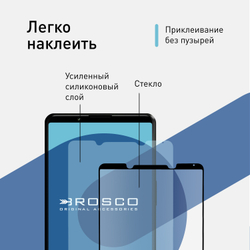 Защитное стекло ROSCO для Sony Xperia 1 III оптом (арт. 1(III)-FSP-GLASS-BLACK)