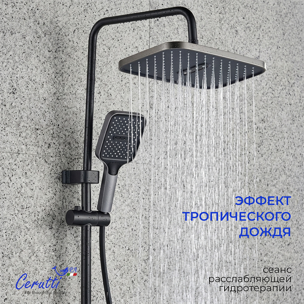 Душевая стойка Ceruttispa НИВЕС (NIVES) цвет графит, с LED подсветкой