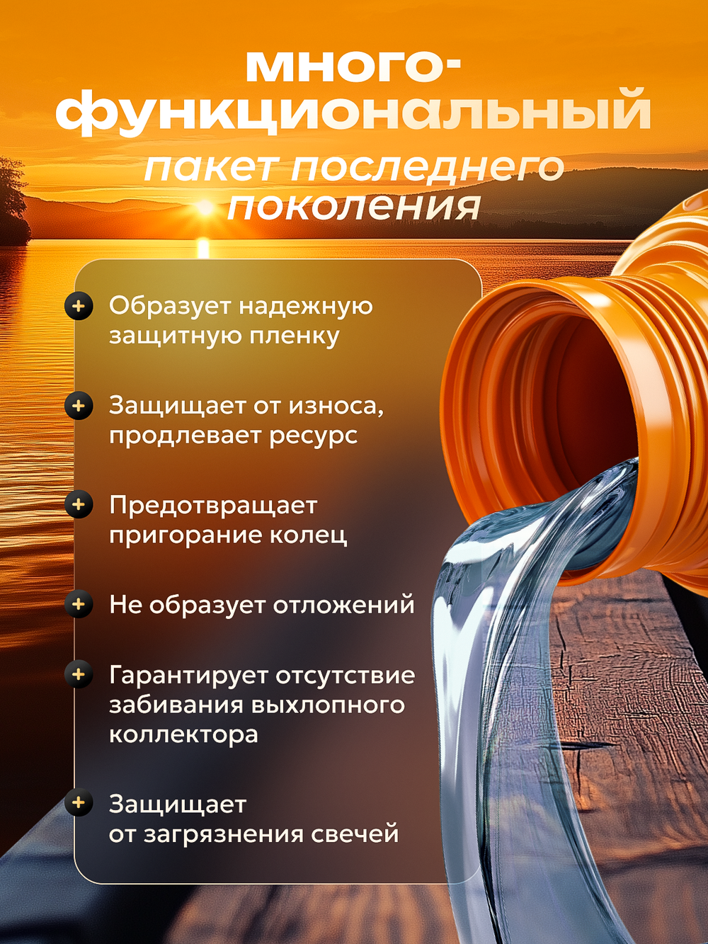 Масло синтетическое для 2-х тактных лодочных моторов TC-W3, 5л.