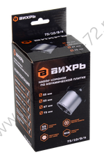 Набор коронок по керамической плитке Вихрь 33-53-67-73 мм