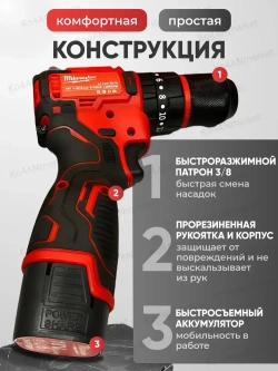 Шуруповерт Milwaukee, бесщеточный, 2 АКБ, 18 В, Кейс