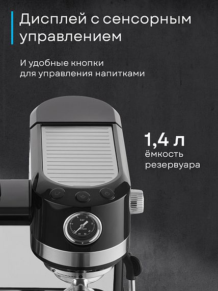 Кофемашина Korting KCM 1015 N Ottimo