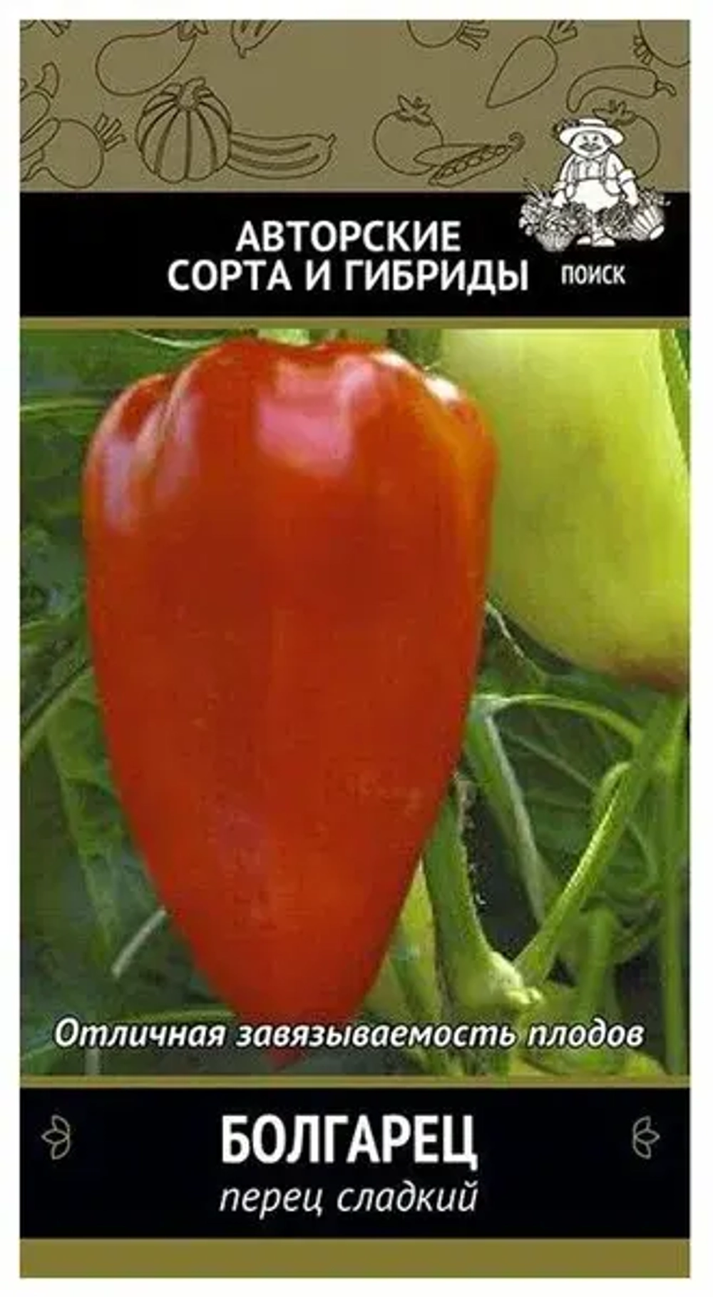 Перец семена