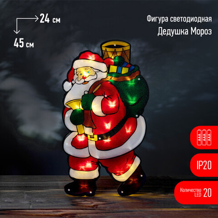 Светодиодная новогодняя фигура ЭРА ENGDS-16 Дед Мороз 20 LED 3*ААА