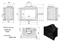 Топка каминная ERYK/700 (12 кВт)