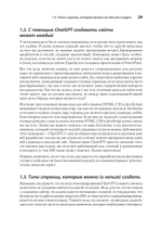 ChatGPT, сделай мне сайт
