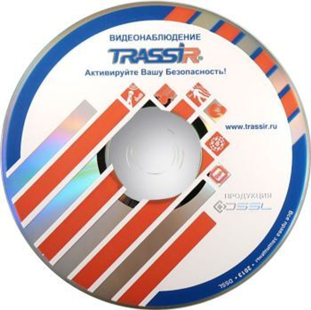 ПО  TRASSIR AutoTRASSIR-200/2