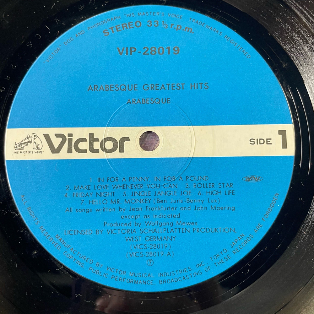 Винтажная виниловая пластинка LP Ансабль Арабеска Arabesque Greatest Hits Лучшие Хиты (Япония 1981) (Оби)