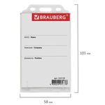 Бейдж вертикальный (85х55 мм), на синей ленте 45 см, твердый пластик, BRAUBERG, 232139