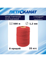 Шнур плетеный Петроканат СТАНДАРТ евробобина