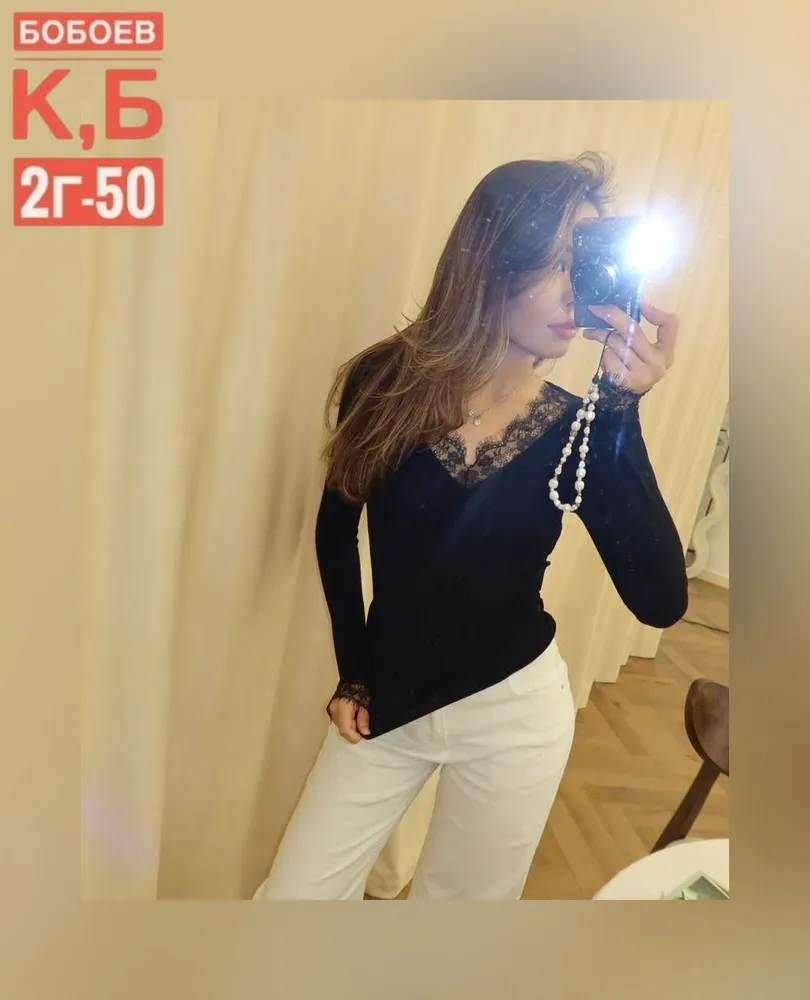 Кофта 2565537 Fabrika