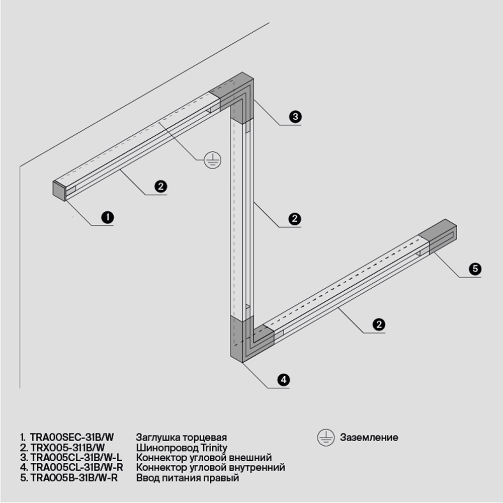 Шинопровод накладной/подвесной Technical TRX005-311W