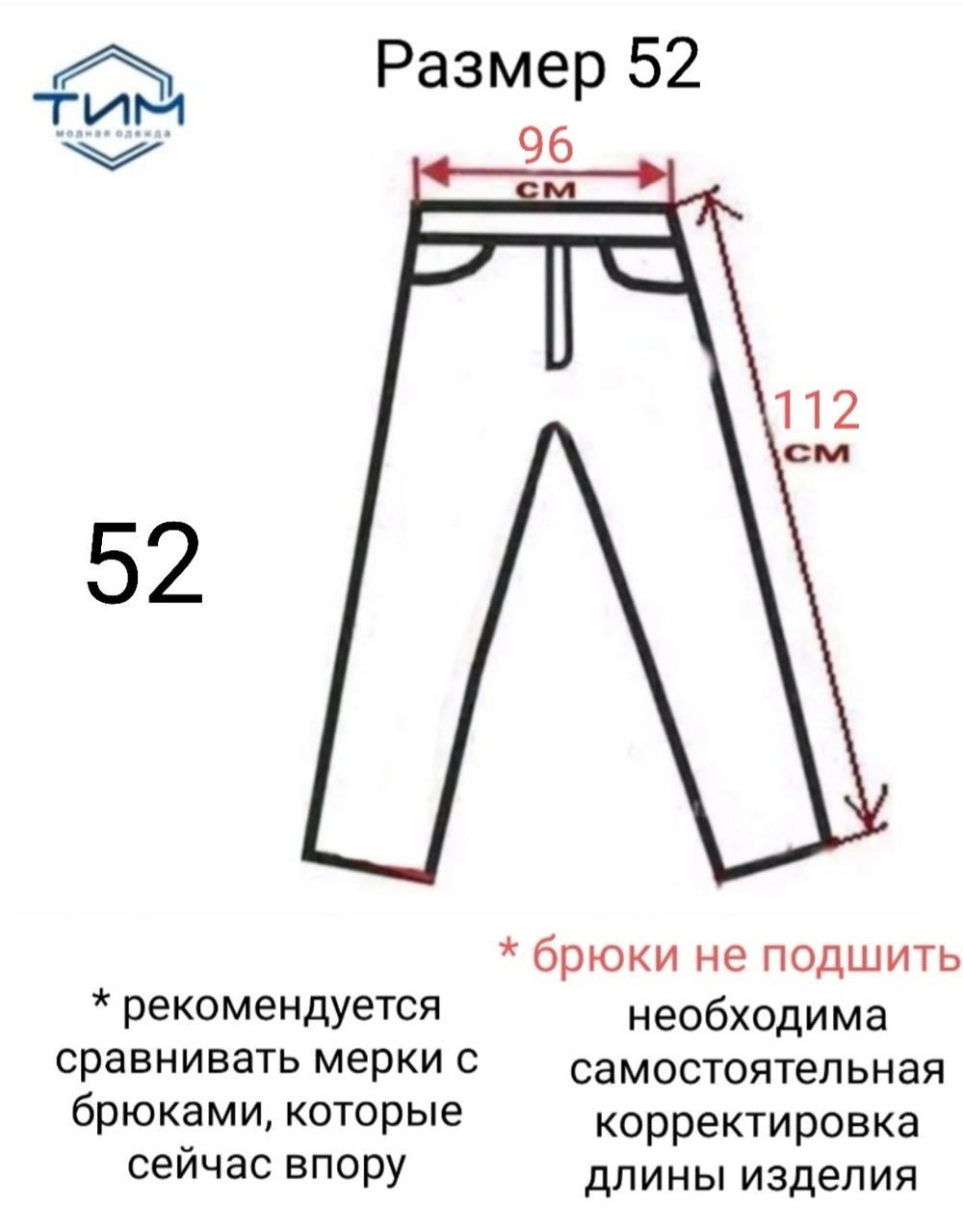 Брюки мужские серые темно-серые классические классика теплые шерстяные полушерсть костюмные офисные строгие деловые прямые 46 размер полосатые в полоску
