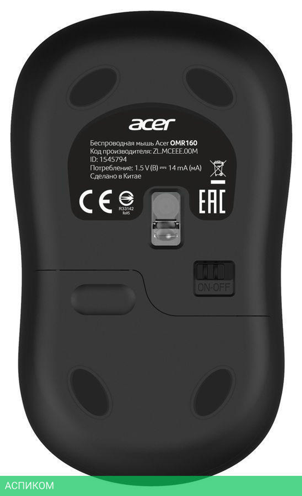 Мышь Acer OMR160 (ZL.MCEEE.00M)
