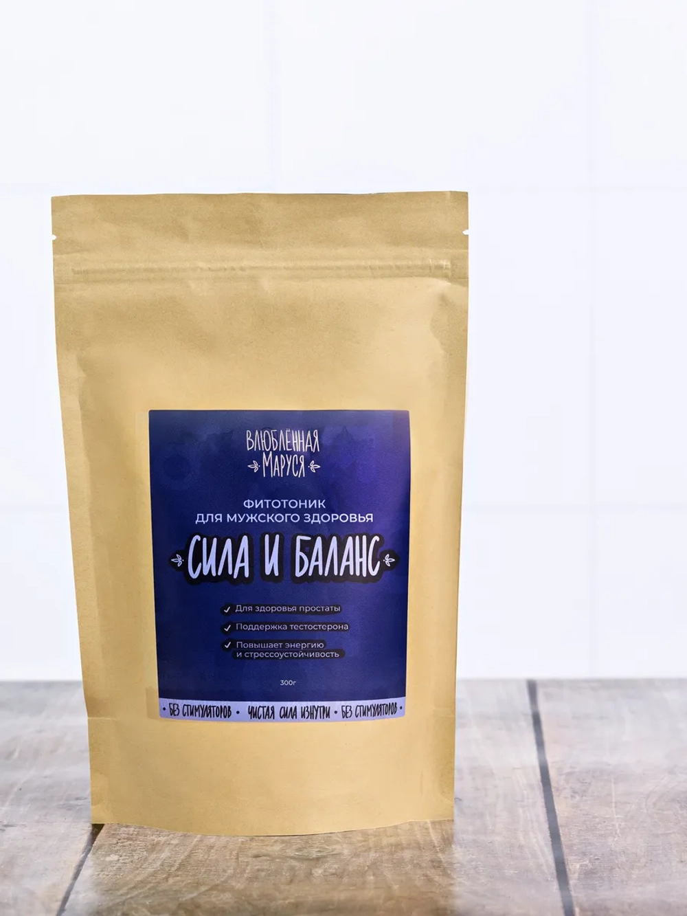 Фитотоник для мужского здоровья "Сила и баланс", 300г.