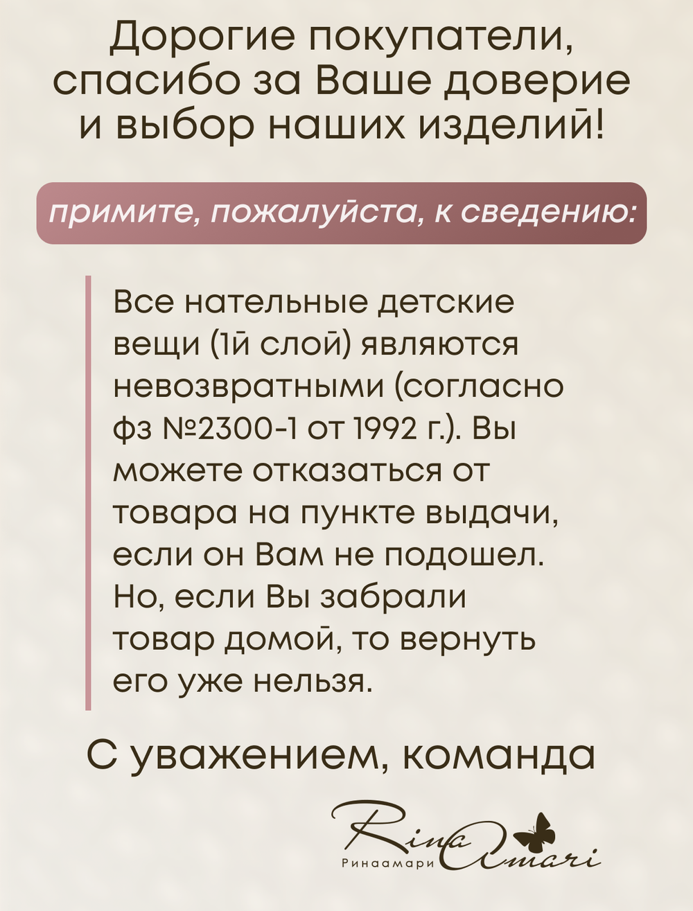 Туника с капюшоном RinaAmari Сахар, вафля