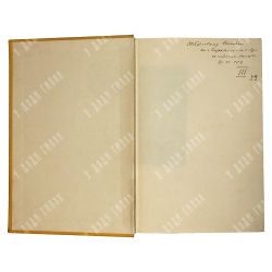 Дао дэ цзин, Лао-цзы, китайско-английский, транслитерация, 1898 г.