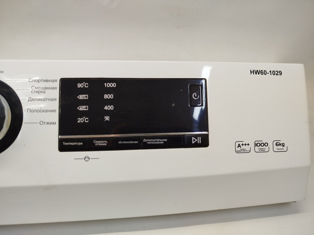 463 Силовой модуль и панель индикации в сборе для стиральной машины Haier HW60-1029 б/у