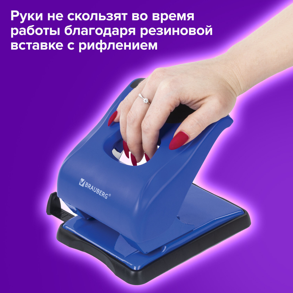 Дырокол BRAUBERG "JET PRO" до 40 листов сине-черный