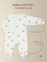 Комбинезоны на молнии 3 шт, Молочный