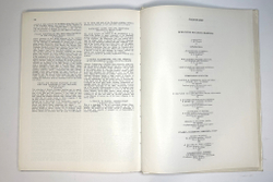 Музей 10. Художественные собрания СССР: Сборник статей. Сост. А.С. Логинова,-М. Сов. Художник, 1989г