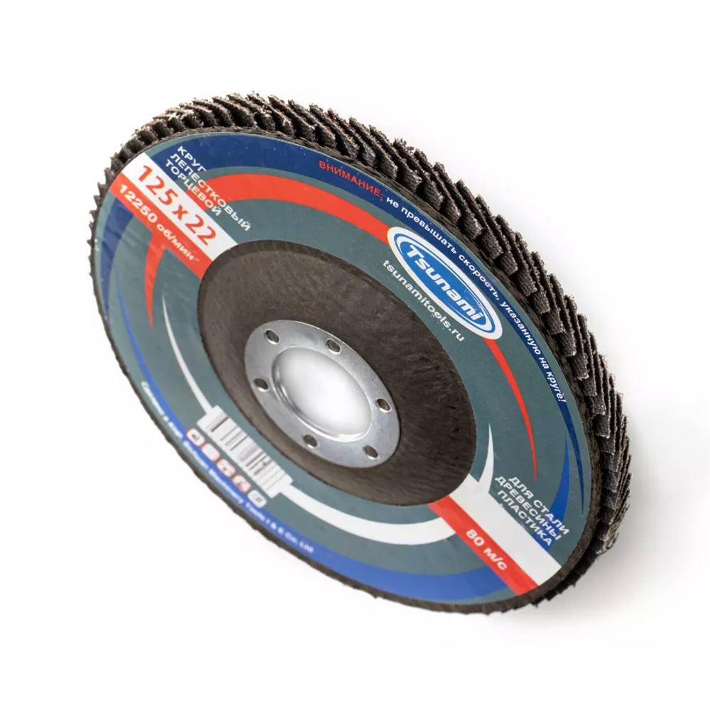 КЛТ1 125х22 А40 (14А 40/Р40) круг лепестковый