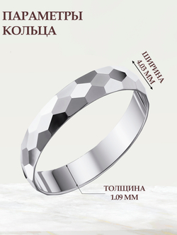 Кольцо серебряное 925 пробы