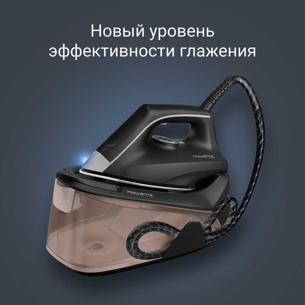 Парогенератор Rowenta EASY STEAM VR7141F0