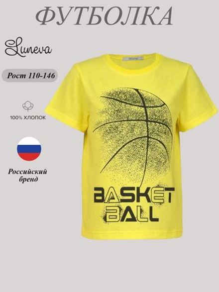5-121-2 Футболка для мальчика Luneva.