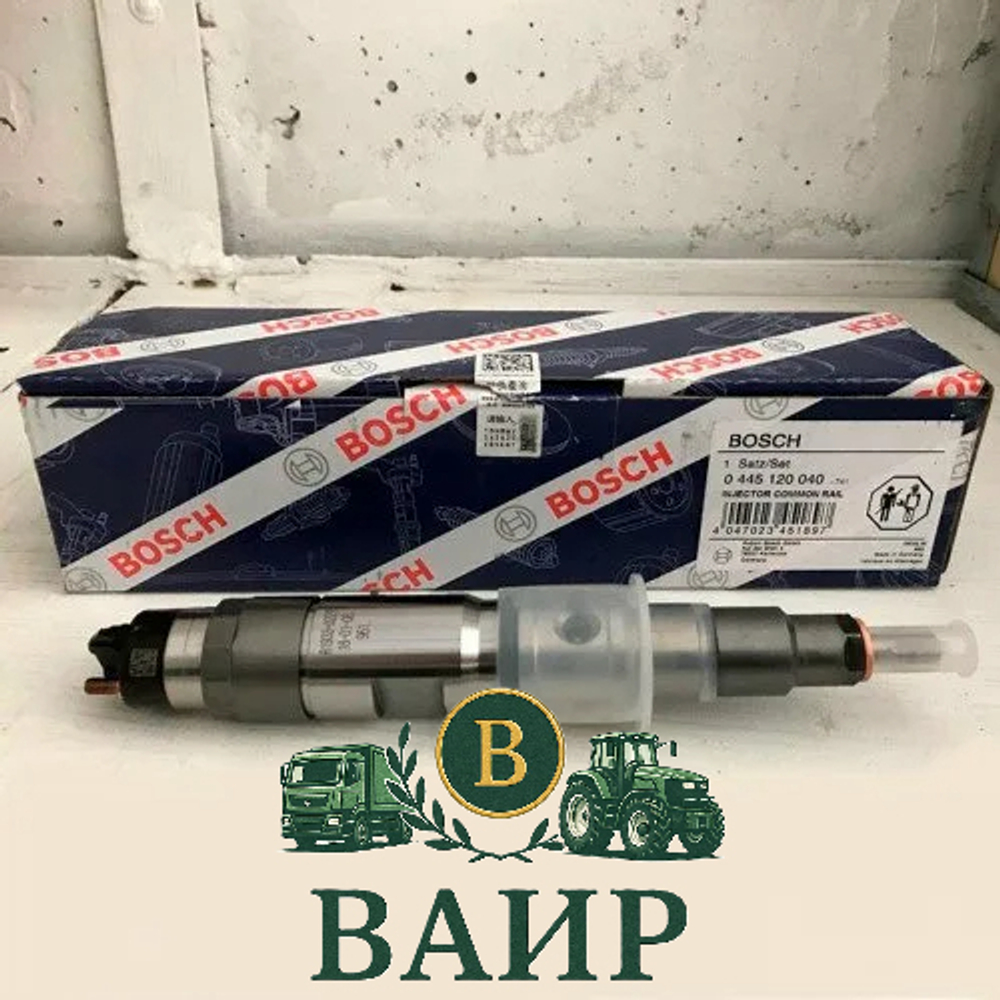 Топливная форсунка Bosch 0445120040 Аналог