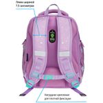 Ранец Berlingo Nova "Baby-doll" 37*28*18см, 2 отделения, 2 кармана, анатомическая спинка