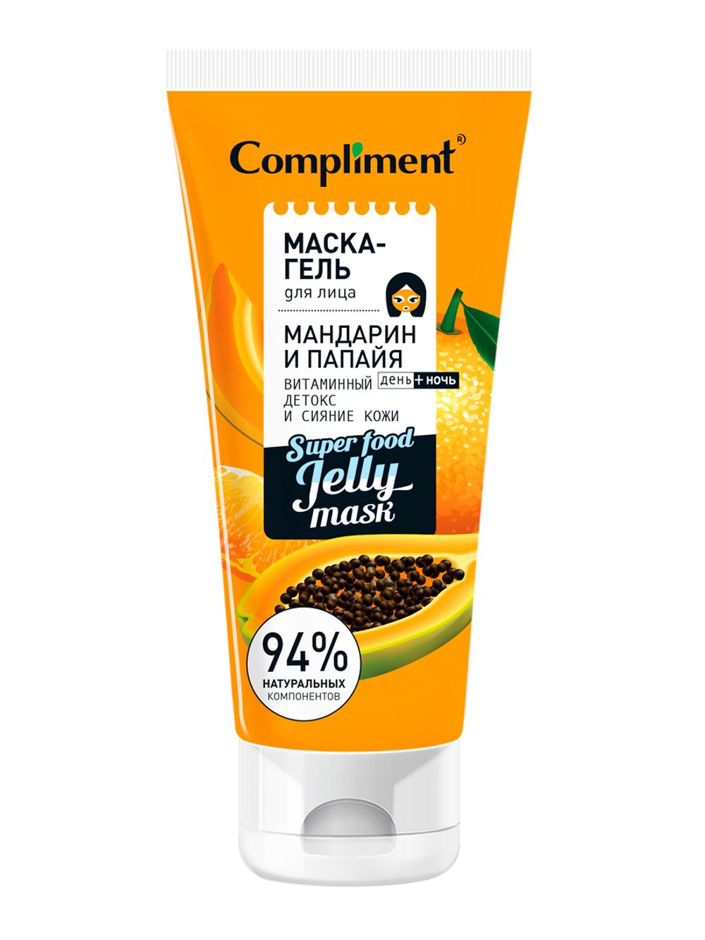 Compliment маска-гель для лица МАНДАРИН И ПАПАЙЯ витаминный детокс и сияние кожи