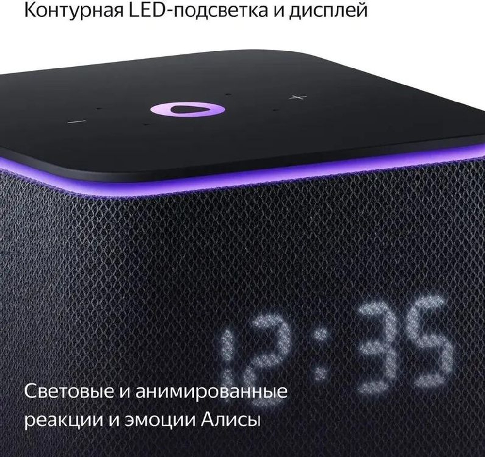 Умная колонка ЯНДЕКС Станция Миди 24Вт, с Алисой, черный [yndx-00054blk]