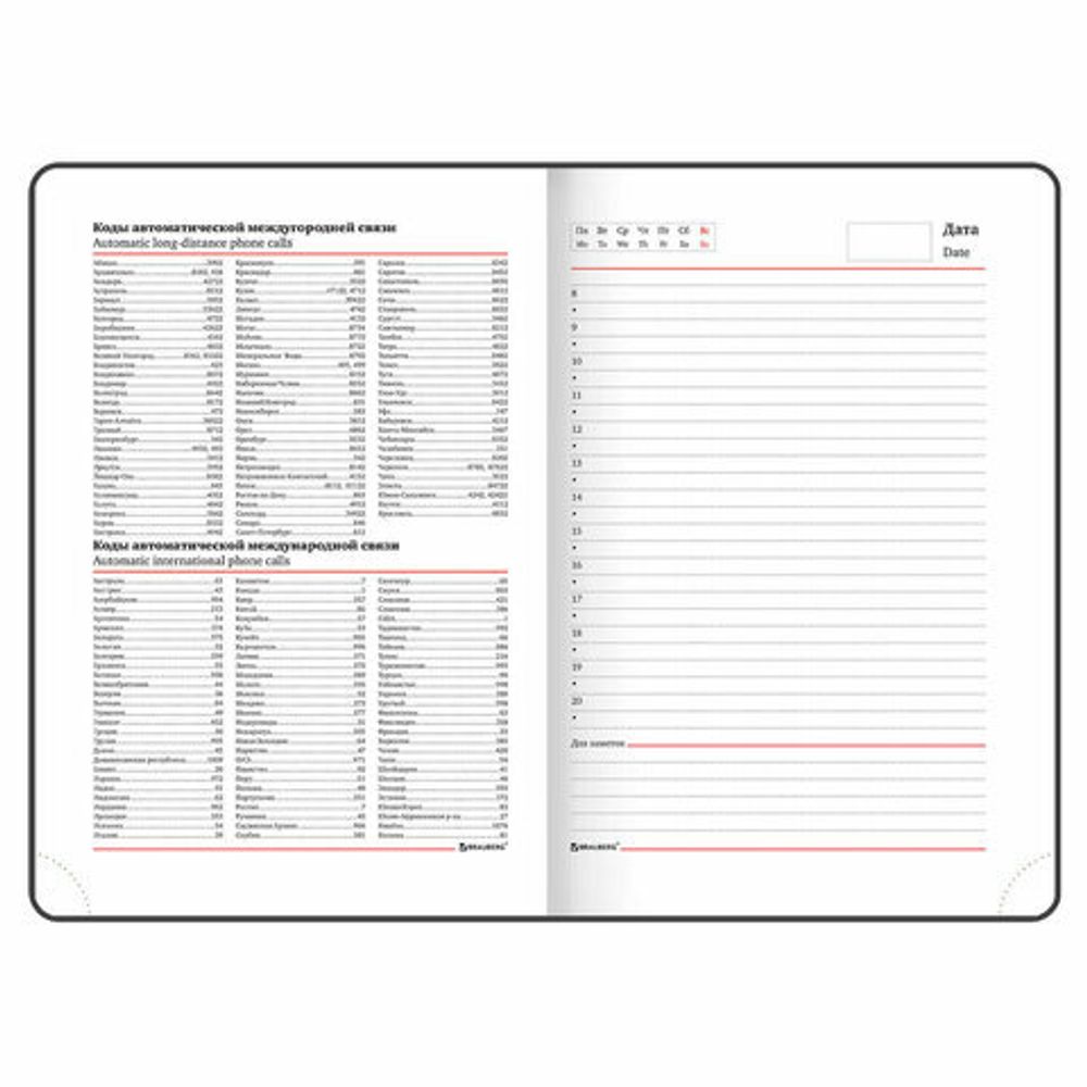 Ежедневник недатированный А5 (138х213 мм), BRAUBERG VISTA, под кожу, гибкий, 136 л., "Lemon Story", 112012