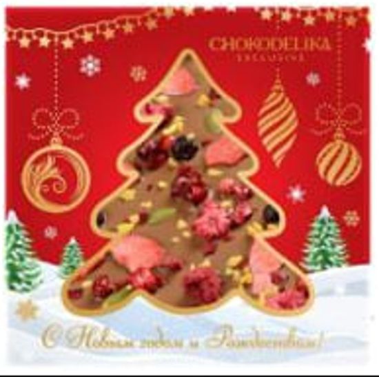 Шоколад молочный "Райские мечты", 150 г