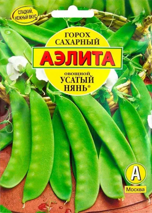 Горох Усатый нянь 25гр