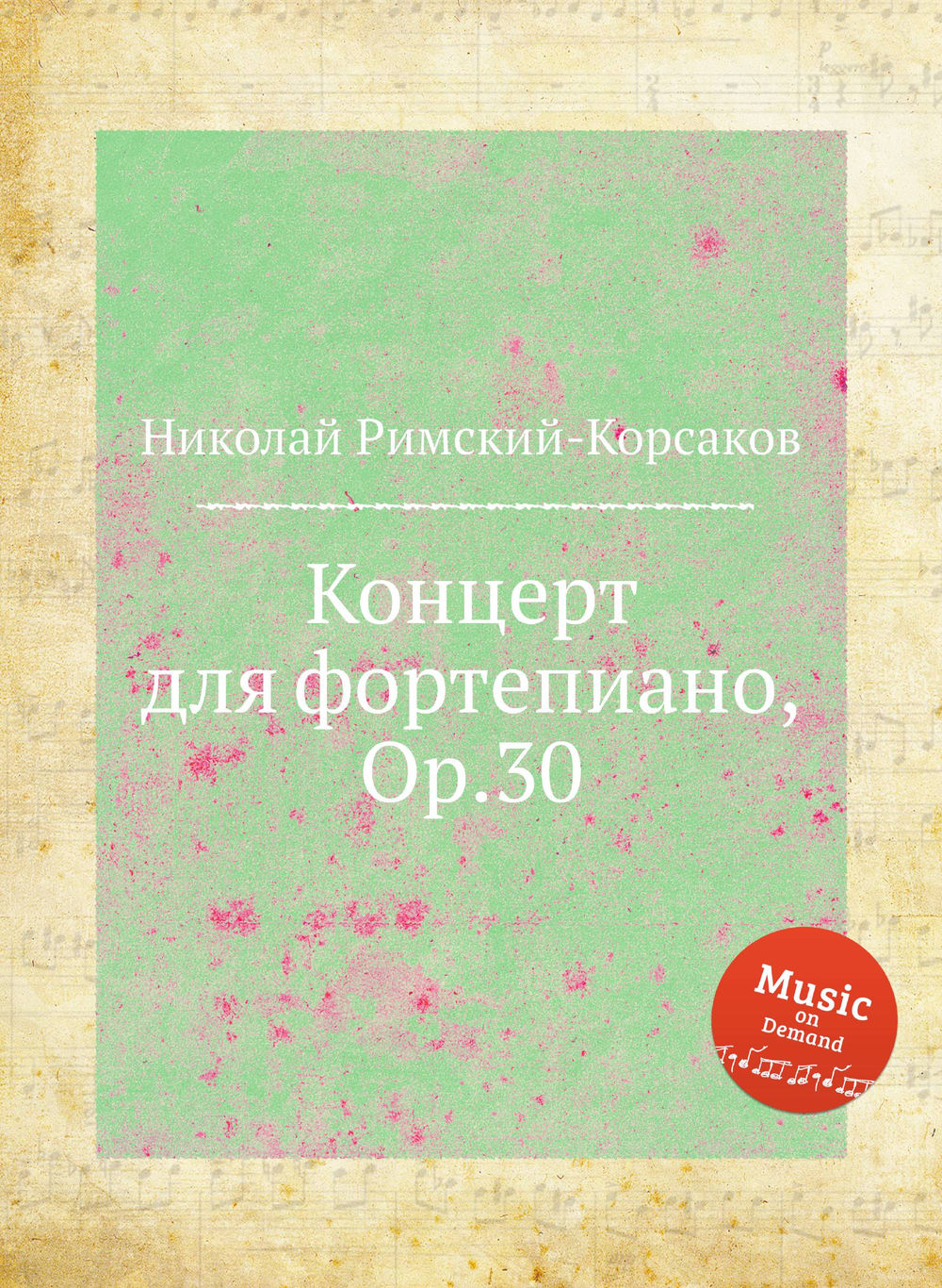 Концерт для фортепиано, Op.30 | Николай Римский-Корсаков