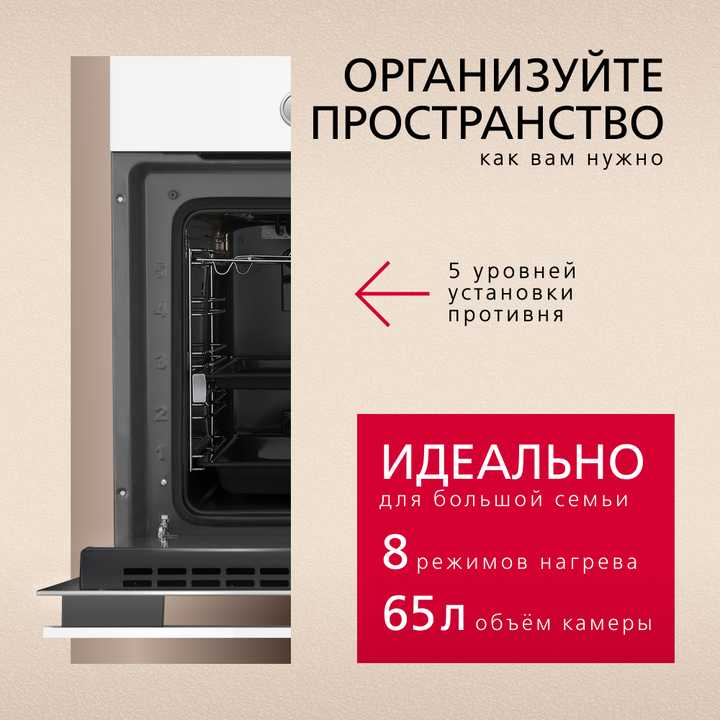 Духовой шкаф Hansa BOEW68465