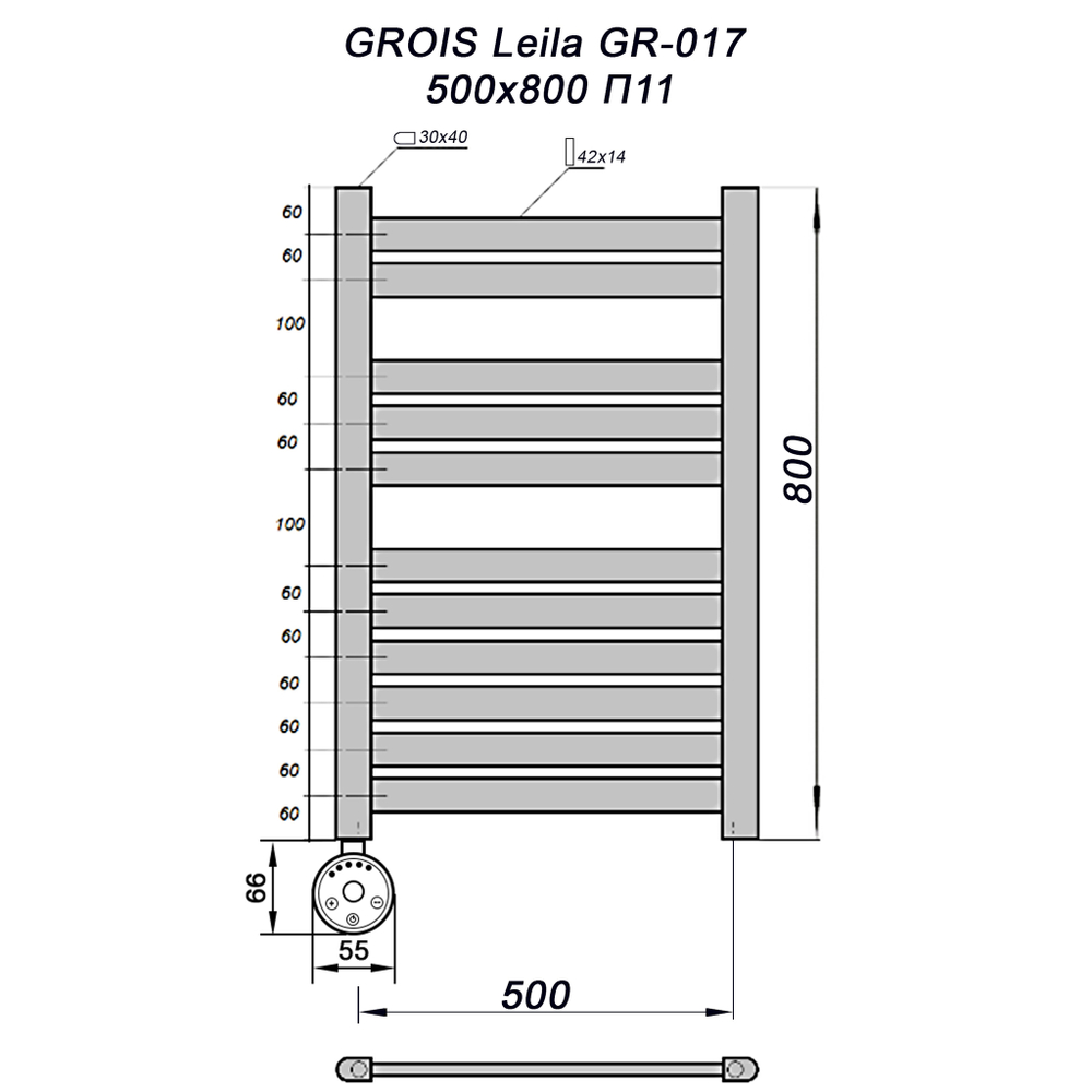 Полотенцесушитель GROIS Leila GR-017 500х800 П11 (2+3+6) RAL9003 белый матовый (-)