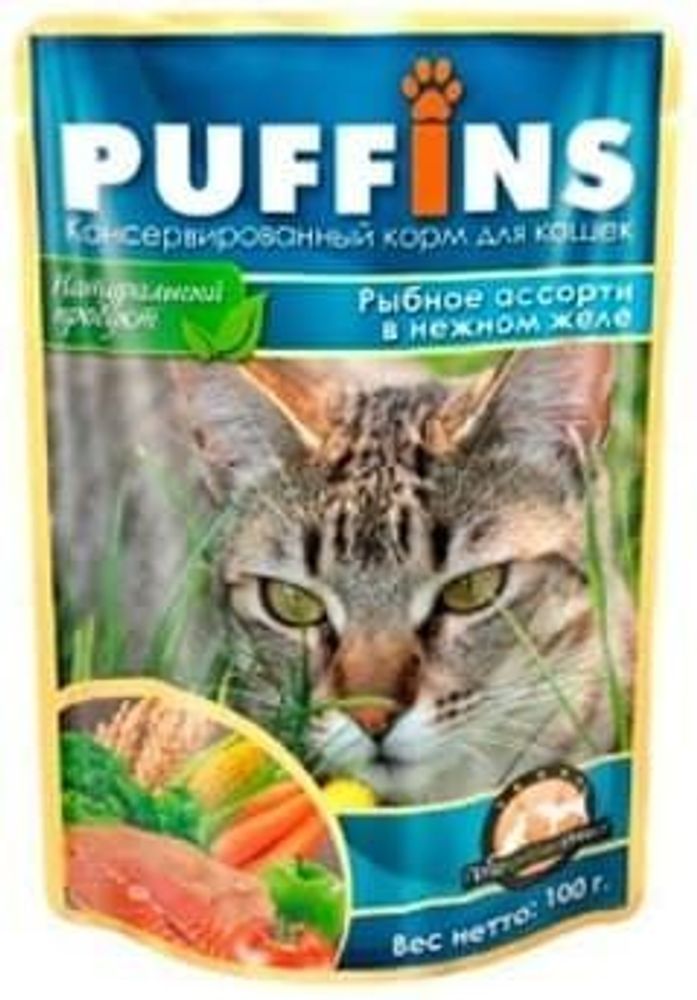 Puffins 100г пауч для кошек  Рыбное ассорти в Желе