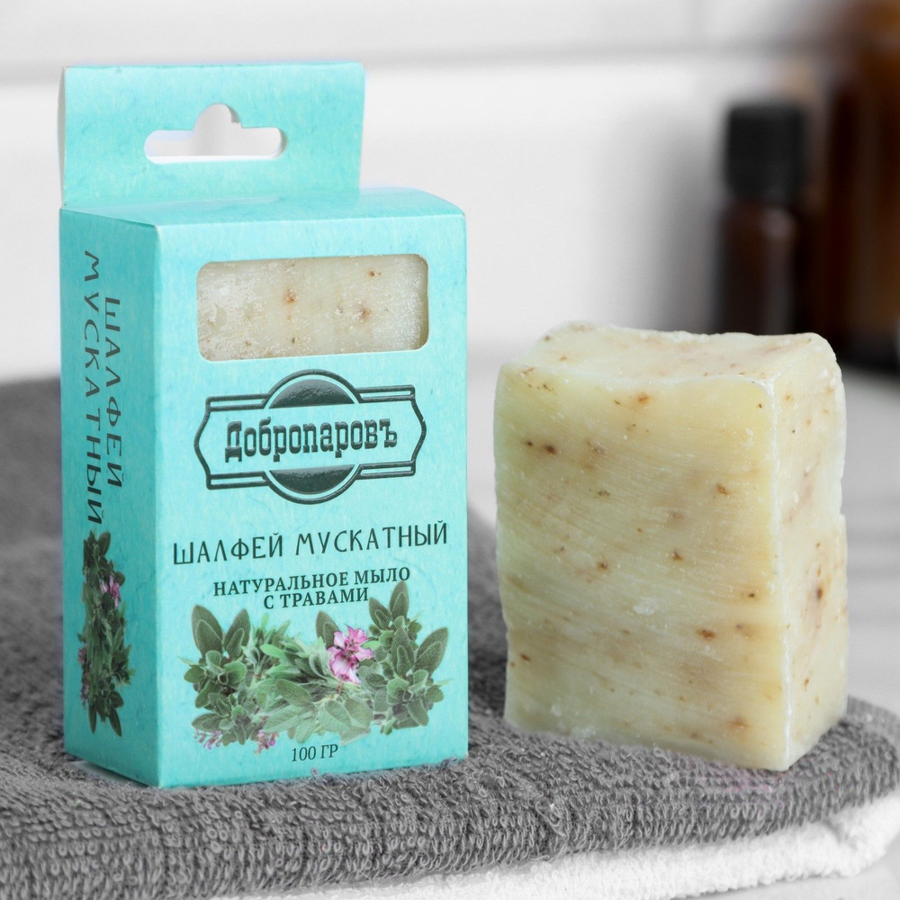 Банное натуральное мыло с травами «Шалфей мускатный» - 100 гр.