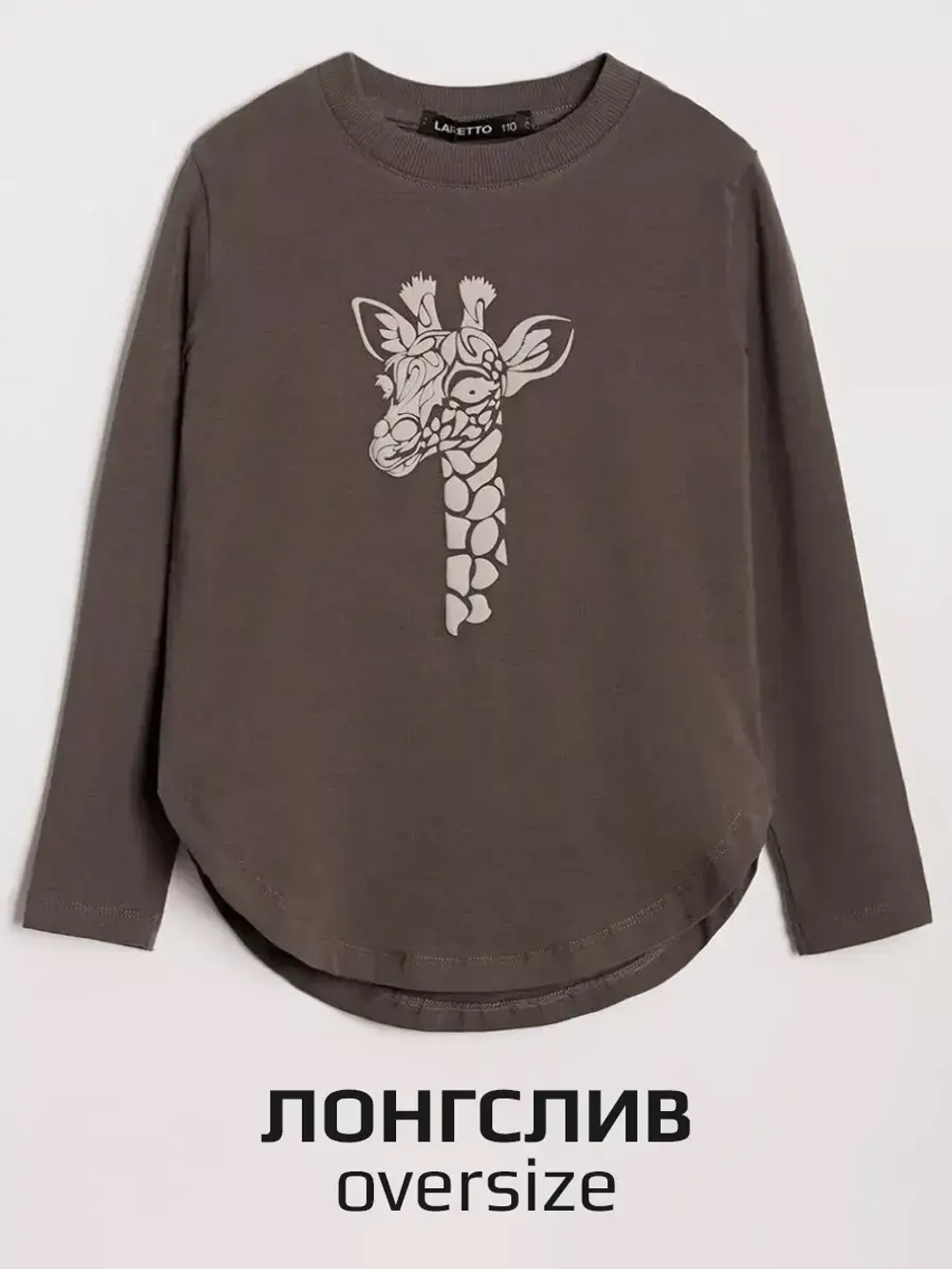 Коричневый спортивный костюм детский