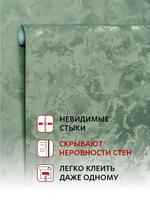 Артекс 11370-07 Шелк