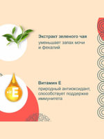 Влажный корм-лакомство для кошек Inaba Ciao Kinnodashi Тунец Магуро и тунец Кацуо с куриным филе для взрослых кошек 0,06кг. 5 упаковок