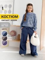 Спортивный костюм для девочки в школу