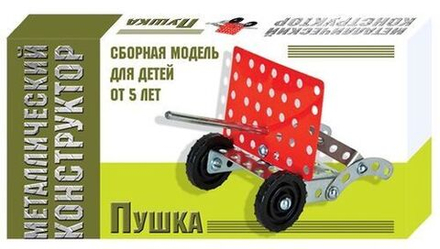Металлический конструктор мини «Пушка»