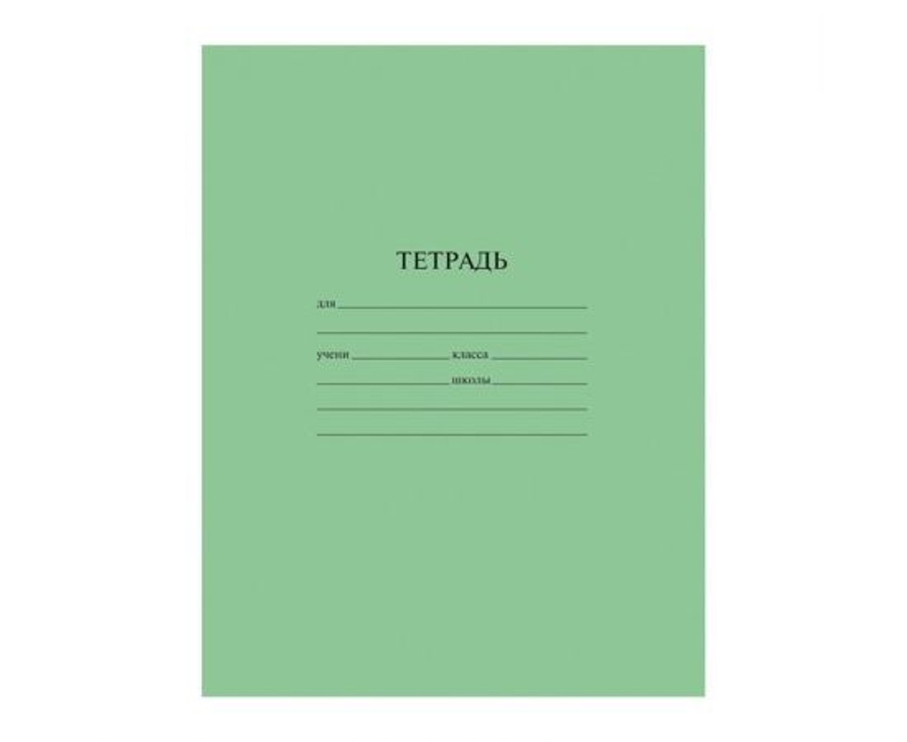 ArtSpace Тетрадь, 20 шт.